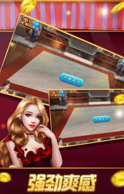 免费森林舞会手机版