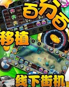 跑车老虎机