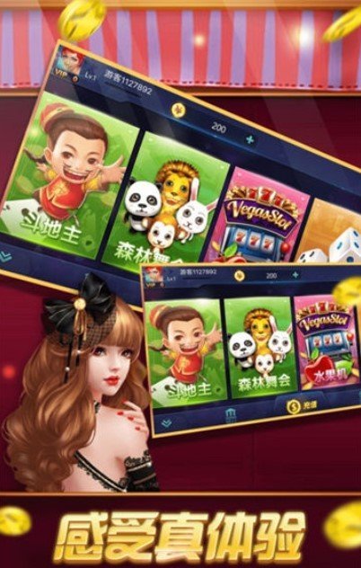 免费森林舞会手机版