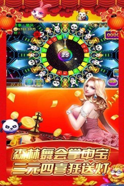 水浒传老虎机游戏单机版手机版