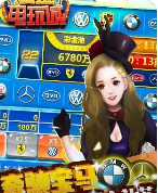 跑车老虎机