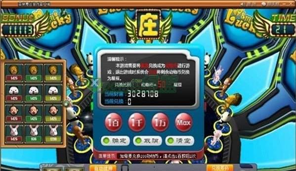 老虎机手机版游戏单机