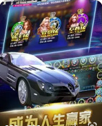 老虎机单机安卓版