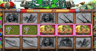 金鲨银鲨