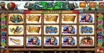 金鲨银鲨