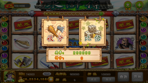飞禽走兽手机苹果版安装