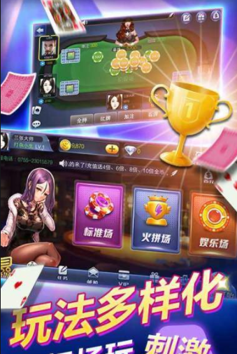老虎机单机安装