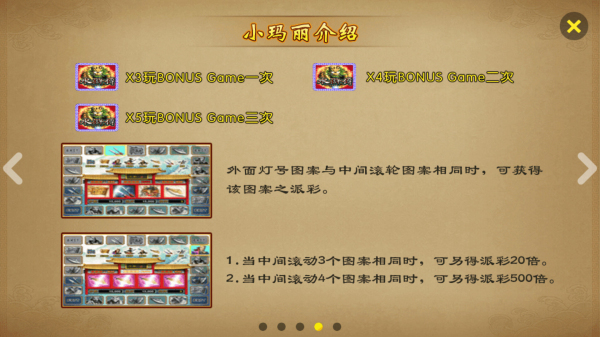 奔驰宝马机手机版免费