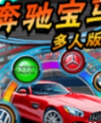 飞禽走兽单机版飞禽走兽游戏机