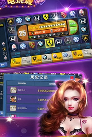 鱼丸游戏奔驰宝马官网版