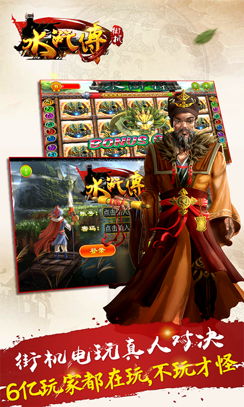 飞禽走兽单机版免费安装苹果