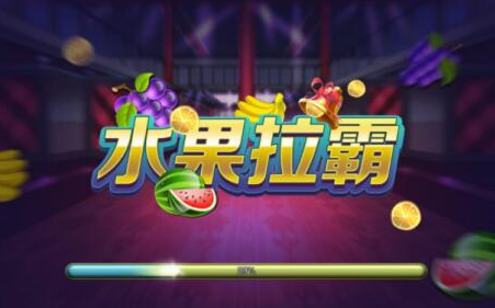 手机单机老虎机