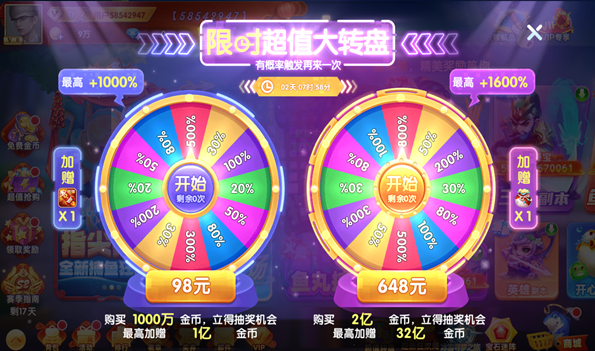 jj斗地主2022官方版捕鱼
