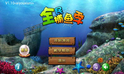 飞禽走兽电玩城24小时