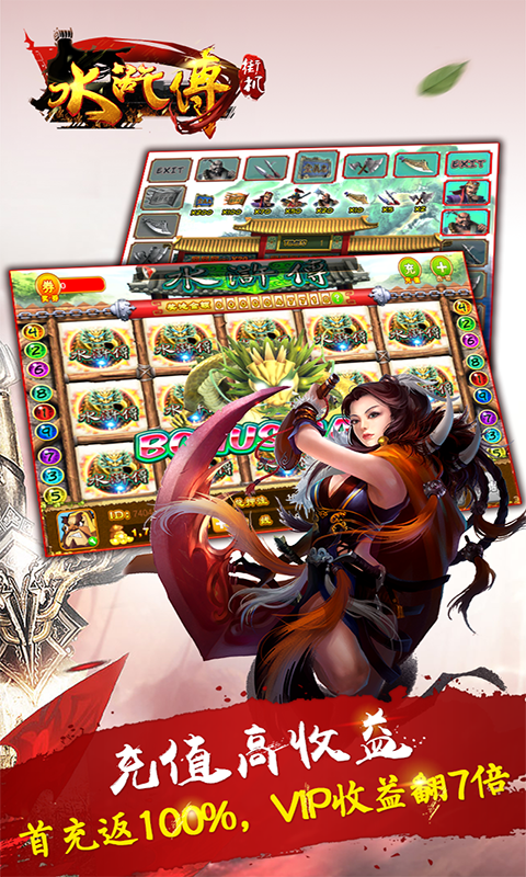 飞禽走兽单机版免费安装苹果