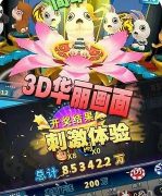 手机版水果机女王蜂