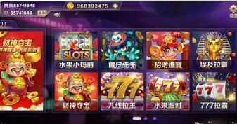 单机版奔驰宝马老虎机