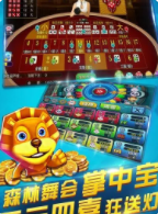 手机版水果机女王蜂