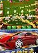 奔驰宝马最火游戏最新版