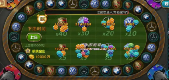 单机版奔驰宝马老虎机