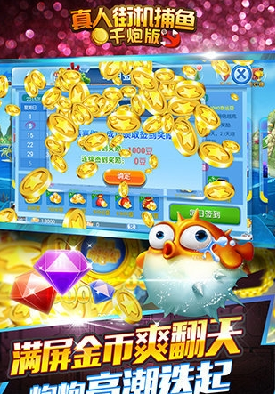 森林舞会手机版电玩