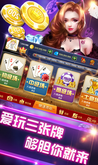 水果老虎机无限币单机版