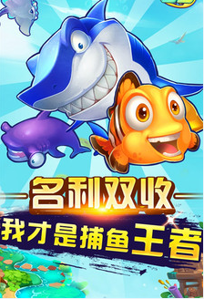 捕鱼金币15w100元