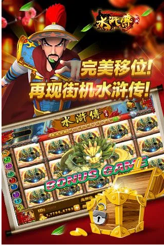 80经典游戏水果机官方版单机版