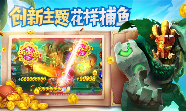 王牌电玩城森林舞会