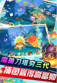 捕鱼金币15w100元