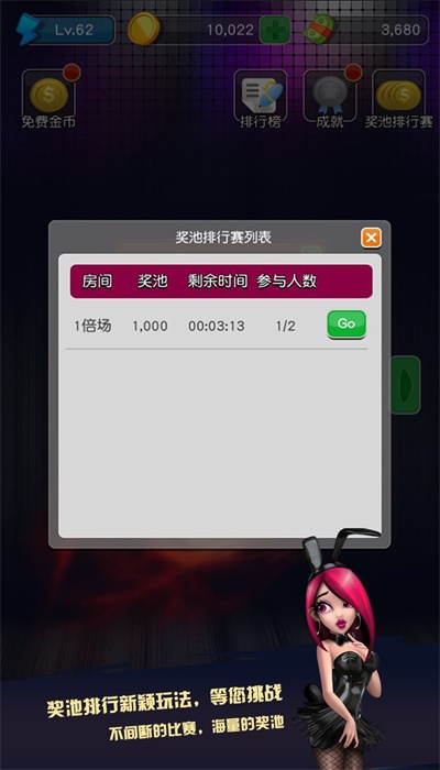 水果老虎机手机版无限金币