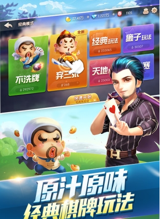 升级单机版安卓