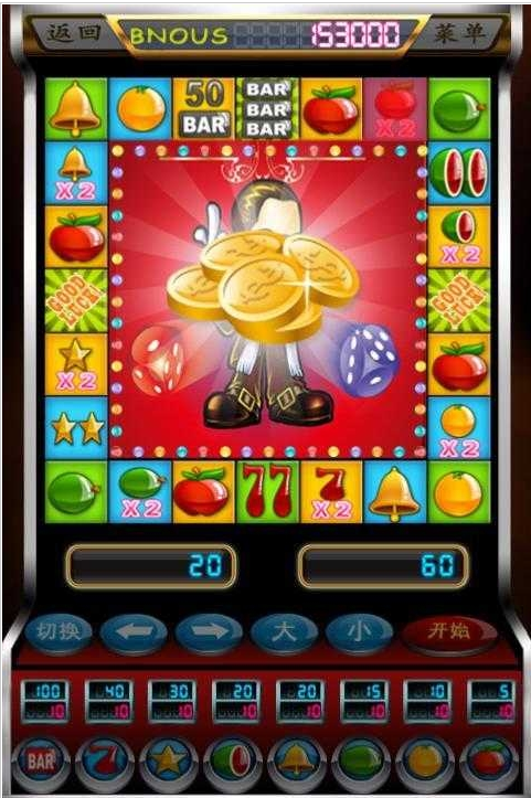 怀旧水果机1.7.1安卓版官网版