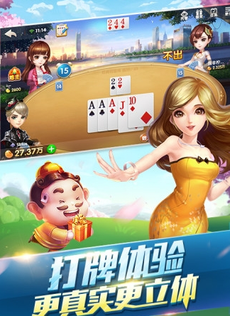 升级单机版安卓