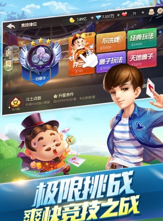 升级单机版安卓