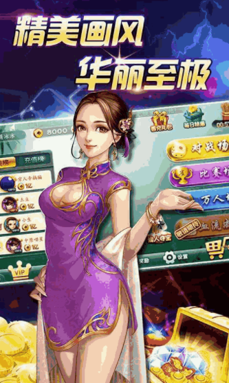 欢乐水果机单机版2014