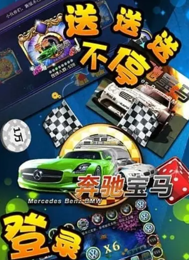老虎机安卓中奖多单机