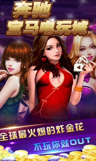 欢乐水果机单机版2014