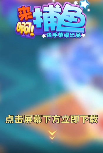 森林舞会电玩城