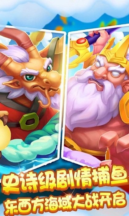 打鱼注册送10元