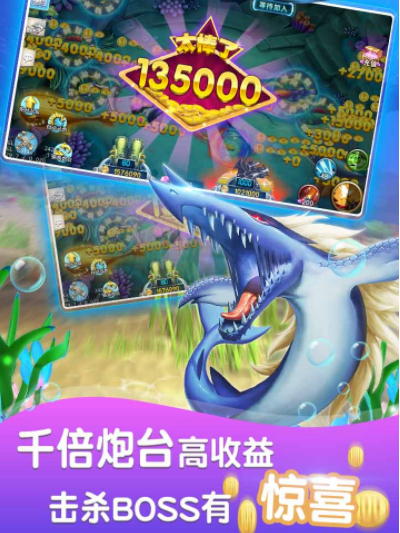 六狮王朝电玩城