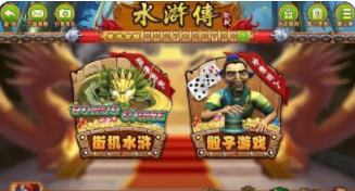 手机版老虎机游戏双星