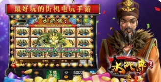 手机版老虎机游戏双星