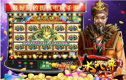 金鲨银鲨单机版ios