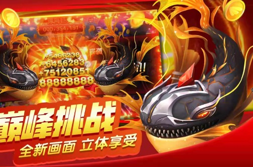 银河999电玩城