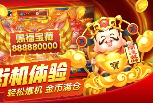 银河999电玩城
