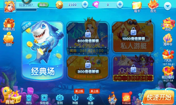 3d森林舞会电玩城官方版正版