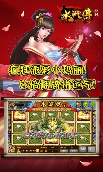 经典水果机老虎机