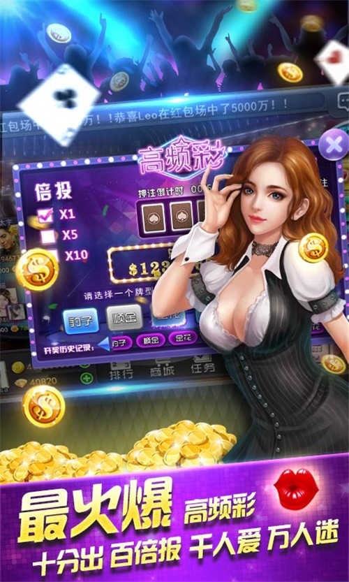 水果机老虎机苹果手机版