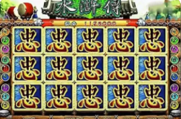 水果老虎机无限金币版